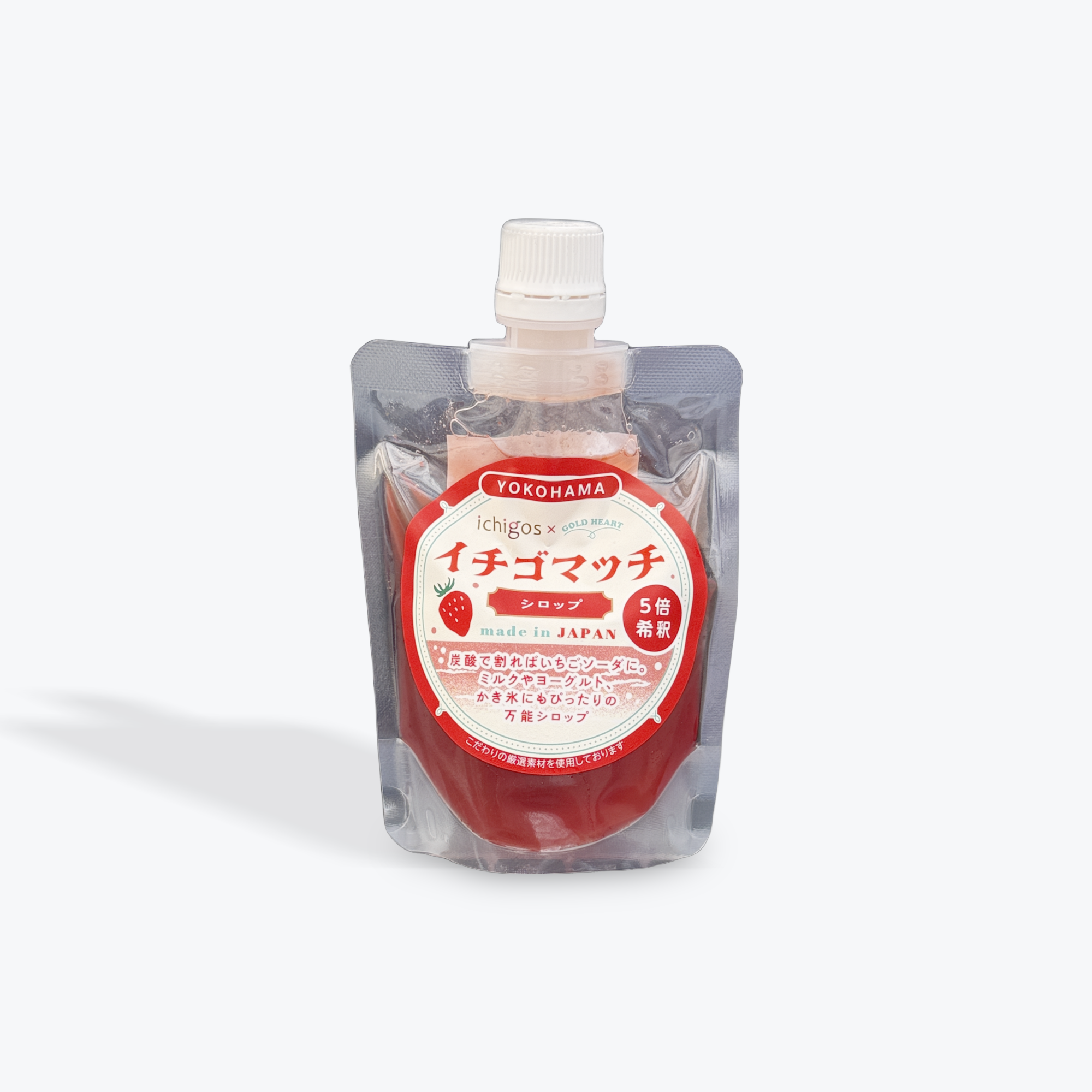 イチゴマッチイチゴシロップ